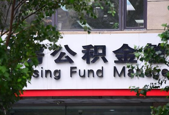 祁阳公积金黄牛提取一般几个点（住房公积金黄牛提取）